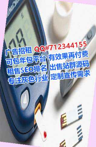 东胜供卵美容经营部